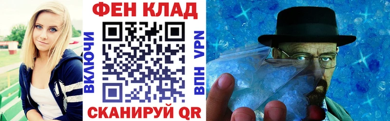 Amphetamine 97%  Купить  Гремячинск 