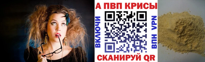 Купить  Гремячинск  А ПВП СК КРИС 