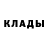 МЕТАДОН белоснежный Pavel Jurov
