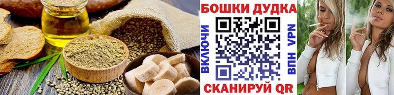 Canna-Cookies конопля  Купить  Гремячинск 