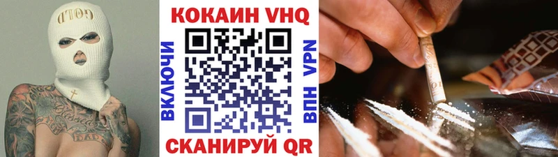 Кокаин Эквадор  Купить закладки  Гремячинск 