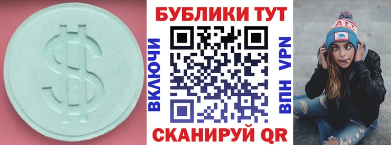 Ecstasy бентли  Купить где  Гремячинск 