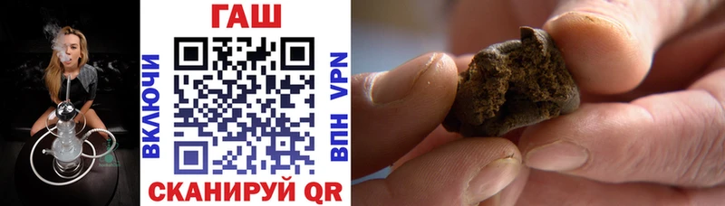ГАШИШ Cannabis  Купить где  Гремячинск 