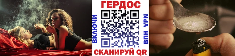 ГЕРОИН гречка  Купить закладки  Гремячинск 