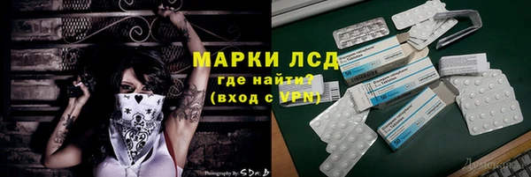 синтетический гашиш Волосово