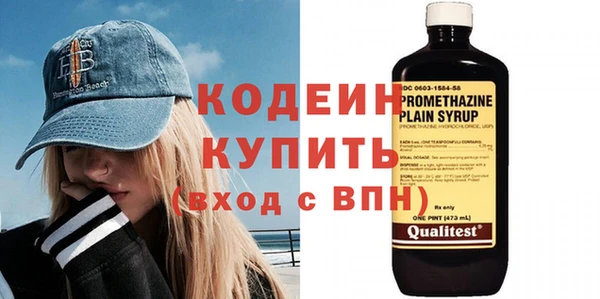 дурь Волоколамск