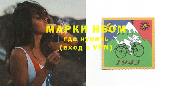 таблы Верхний Тагил