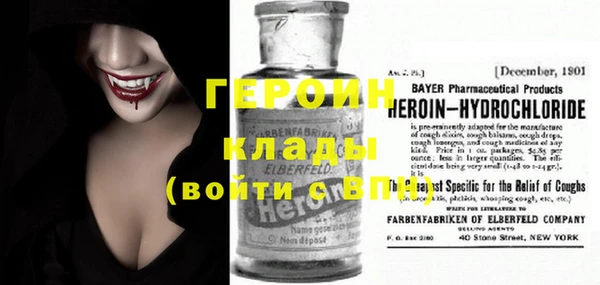 синтетический гашиш Волосово