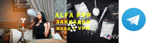 кокаин VHQ Верхнеуральск