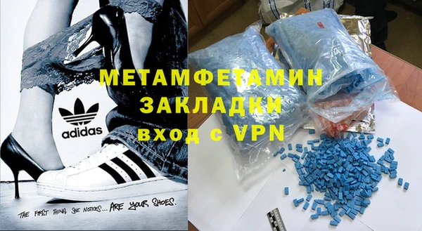 меф VHQ Володарск