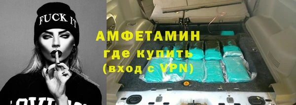 меф VHQ Володарск