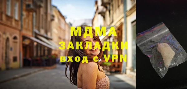 кокаин VHQ Верхнеуральск