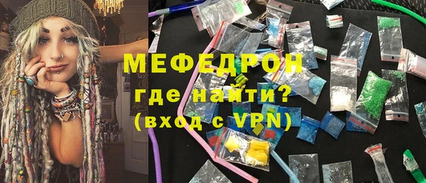 таблы Верхний Тагил