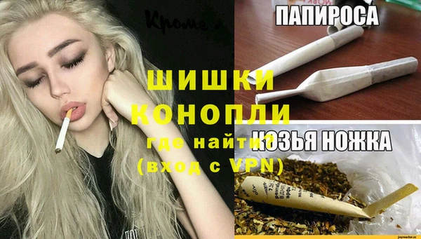 дурь Волоколамск