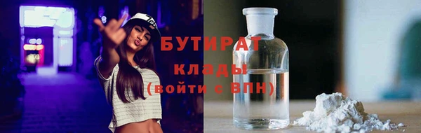 кокаин VHQ Верхнеуральск