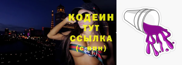 меф VHQ Володарск