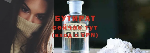 меф VHQ Володарск