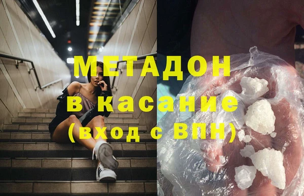 кокаин VHQ Бородино