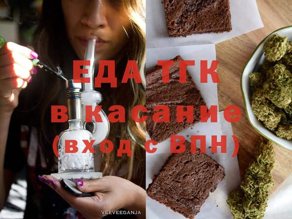 таблы Верхний Тагил