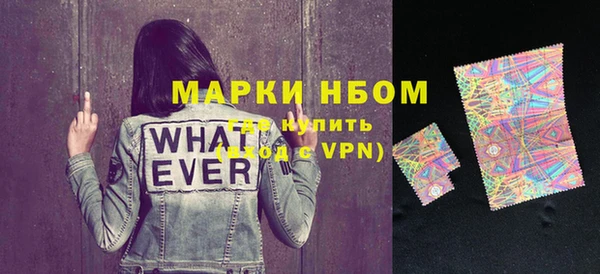 таблы Верхний Тагил