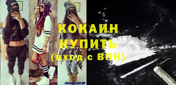 кокаин VHQ Верхнеуральск