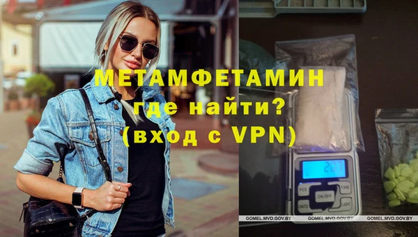 таблы Верхний Тагил