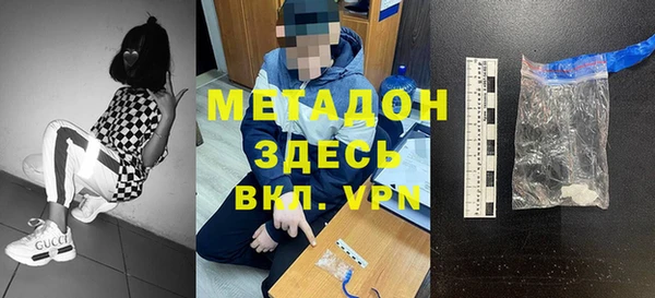 меф VHQ Володарск