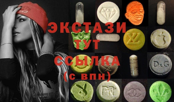 синтетический гашиш Волосово