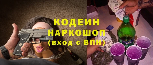 меф VHQ Володарск