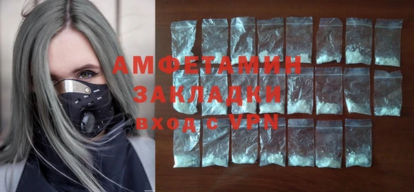 синтетический гашиш Волосово