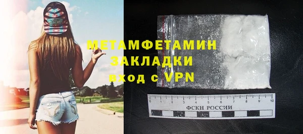 синтетический гашиш Волосово