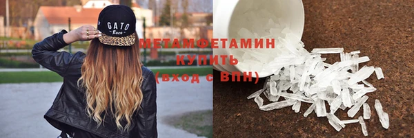 меф VHQ Володарск