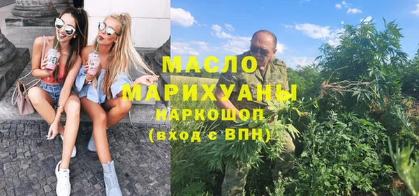 дурь Волоколамск