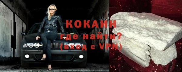 кокаин VHQ Верхнеуральск