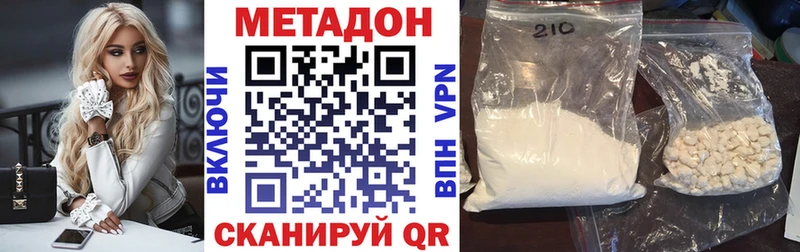 МЕТАДОН мёд Гремячинск