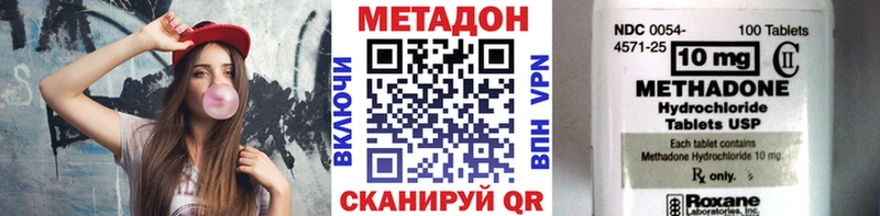 Метадон мёд  Купить закладки  Гремячинск 