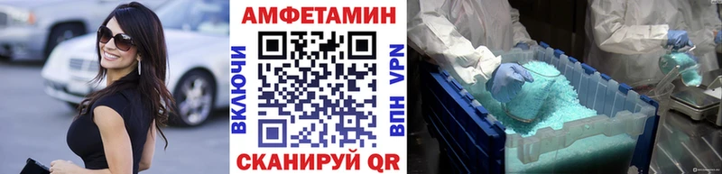 МЕТАМФЕТАМИН витя  Купить где  Гремячинск 