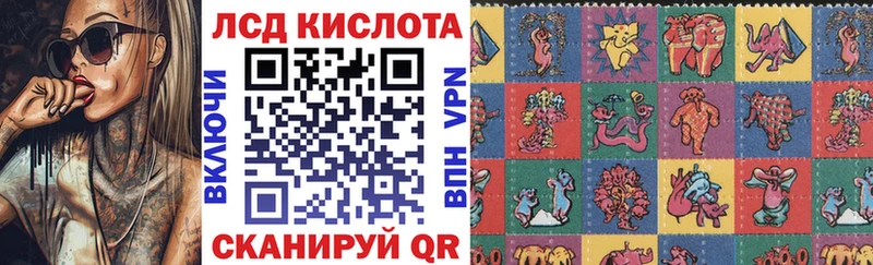 Купить закладки  Гремячинск  Марки N-bome 1500мкг 