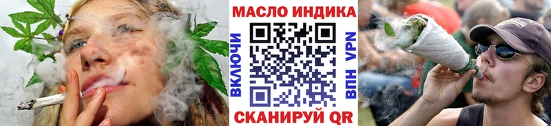 ТГК гашишное масло  Купить где  Гремячинск 