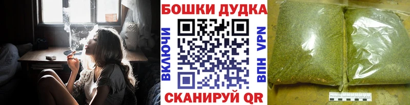 Конопля White Widow  Купить где  Гремячинск 